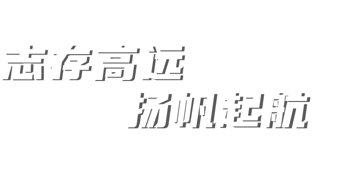qmh球盟会官网-相信品牌力量
