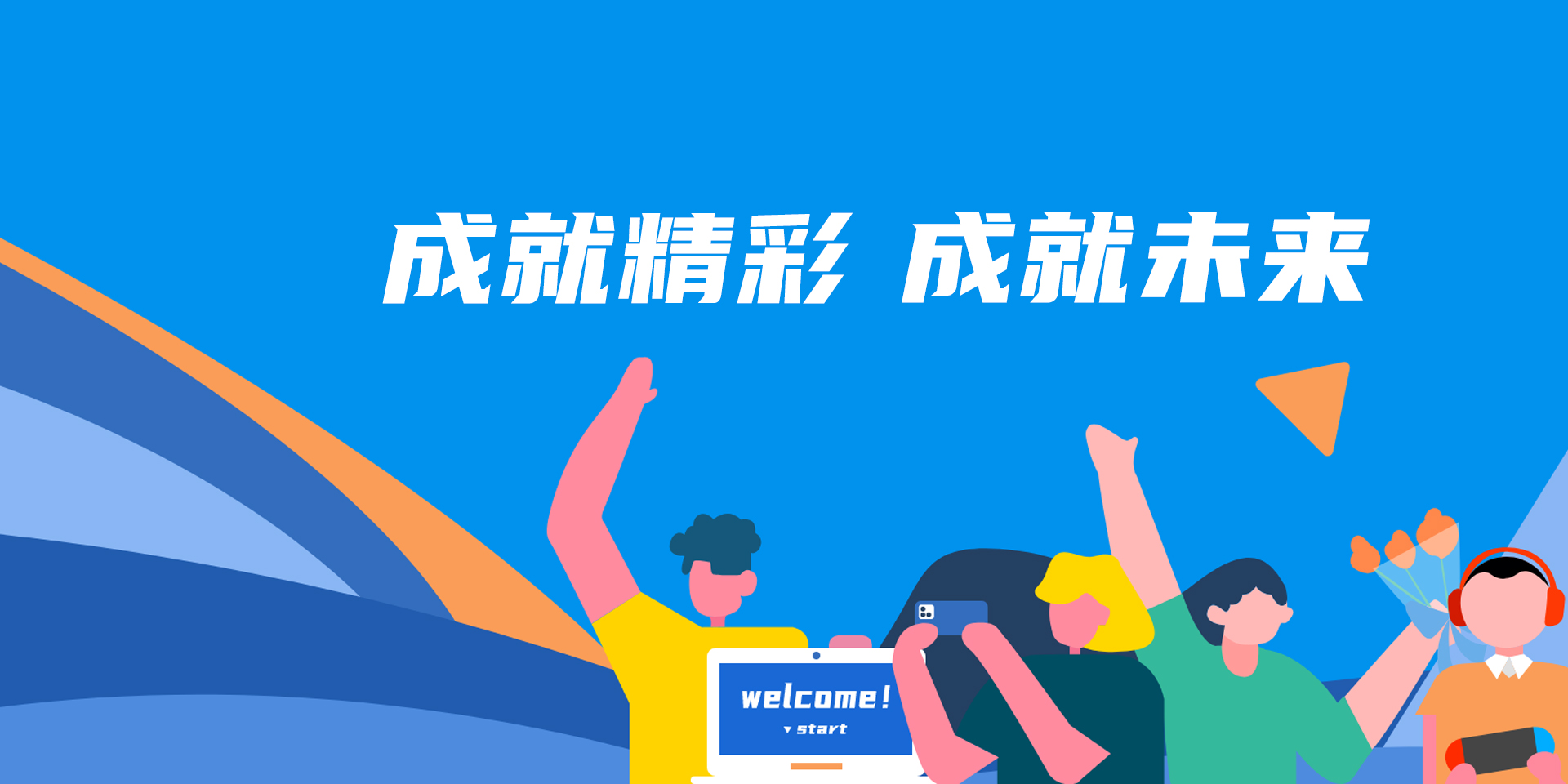 qmh球盟会官网-相信品牌力量