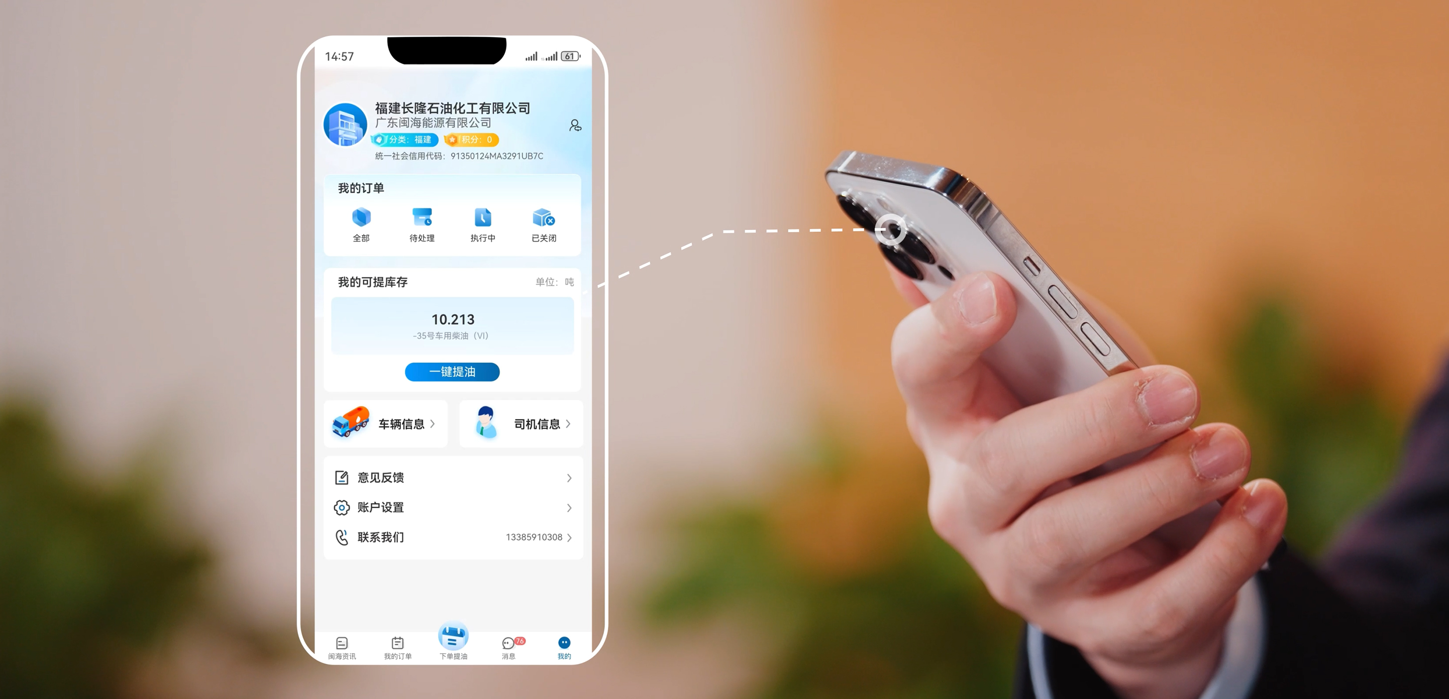 qmh球盟会官网-相信品牌力量