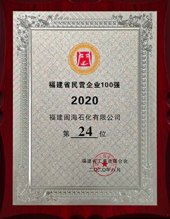qmh球盟会官网-相信品牌力量