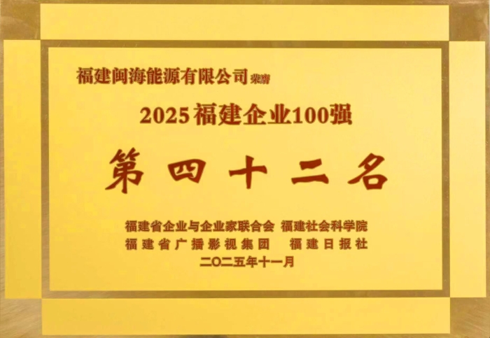 qmh球盟会官网-相信品牌力量