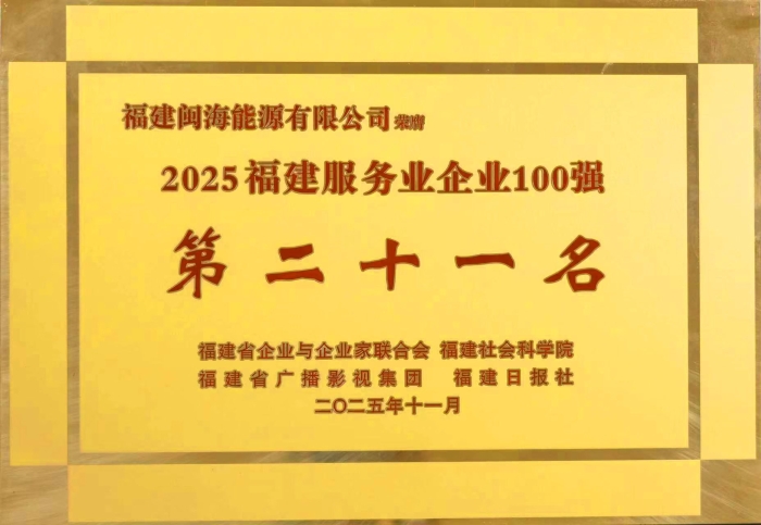 qmh球盟会官网-相信品牌力量
